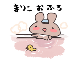 bear for MARIKO only sticker #15918945