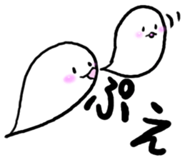 Ghost 'Mochi seals'pair sticker #15918986