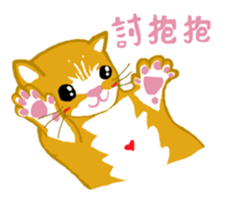 The Cat Cat sticker #15919066