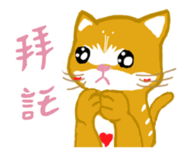 The Cat Cat sticker #15919068