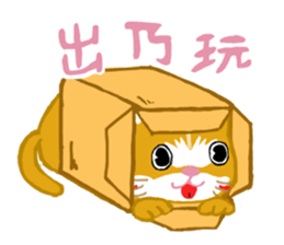 The Cat Cat sticker #15919073