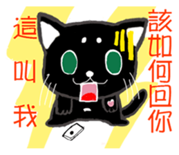 The Cat Cat sticker #15919086