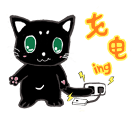 The Cat Cat sticker #15919098