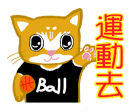 The Cat Cat sticker #15919099