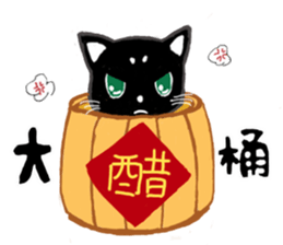 The Cat Cat sticker #15919102