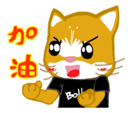 The Cat Cat sticker #15919104