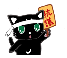 The Cat Cat sticker #15919105