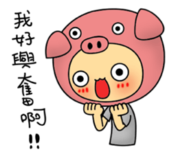 Miss Tsai's daily life sticker #15919155