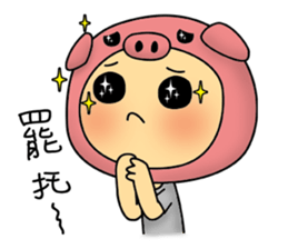 Miss Tsai's daily life sticker #15919163