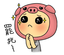 Miss Tsai's daily life sticker #15919163