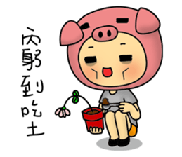 Miss Tsai's daily life sticker #15919166