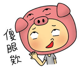 Miss Tsai's daily life sticker #15919175