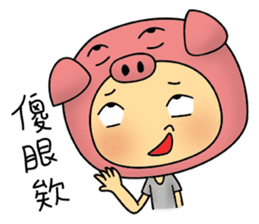 Miss Tsai's daily life sticker #15919175