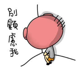 Miss Tsai's daily life sticker #15919177