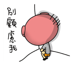 Miss Tsai's daily life sticker #15919177