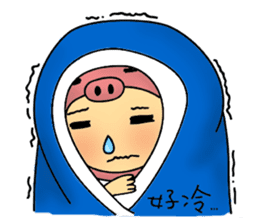 Miss Tsai's daily life sticker #15919180