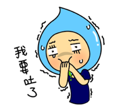 Miss Tsai's daily life sticker #15919184