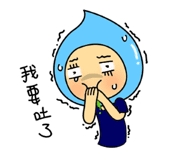 Miss Tsai's daily life sticker #15919184