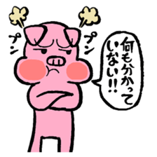 DAIKI'S PIG STICKER 2 sticker #15919271