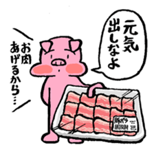 DAIKI'S PIG STICKER 2 sticker #15919273