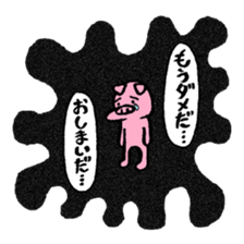 DAIKI'S PIG STICKER 2 sticker #15919275