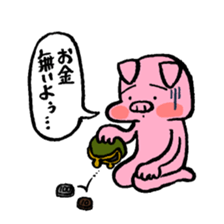 DAIKI'S PIG STICKER 2 sticker #15919280