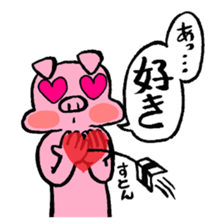 DAIKI'S PIG STICKER 2 sticker #15919282