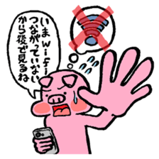 DAIKI'S PIG STICKER 2 sticker #15919292