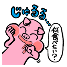 DAIKI'S PIG STICKER 2 sticker #15919293