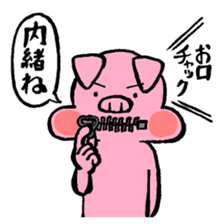 DAIKI'S PIG STICKER 2 sticker #15919294