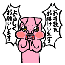 DAIKI'S PIG STICKER 2 sticker #15919298