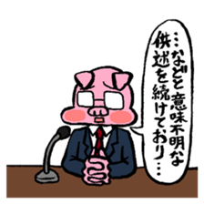 DAIKI'S PIG STICKER 2 sticker #15919304