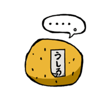 potato2 sticker #15919391