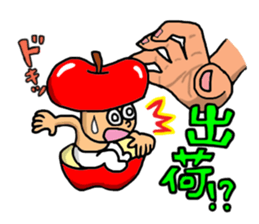 Apple little boy sticker #15919480