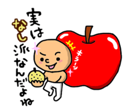 Apple little boy sticker #15919482