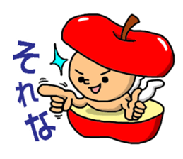 Apple little boy sticker #15919487