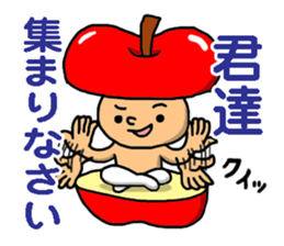 Apple little boy sticker #15919489