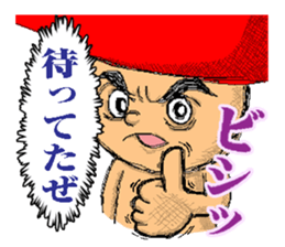 Apple little boy sticker #15919490