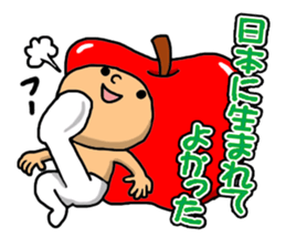 Apple little boy sticker #15919491