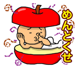 Apple little boy sticker #15919494