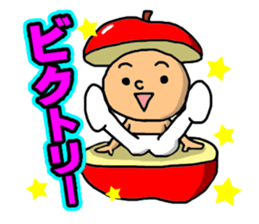 Apple little boy sticker #15919496