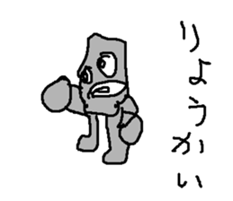 Justicerobo3 sticker #15919557