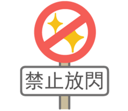 Funniest Dialog sticker #15919612