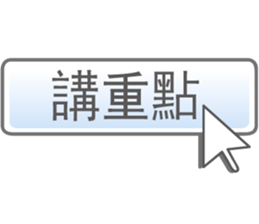 Funniest Dialog sticker #15919623