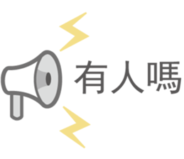 Funniest Dialog sticker #15919631