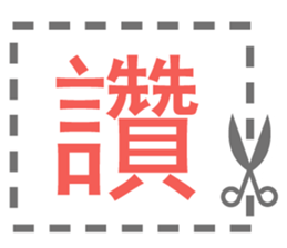 Funniest Dialog sticker #15919649