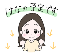 hana second season sticker #15919698