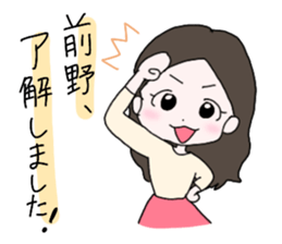 hana second season sticker #15919699