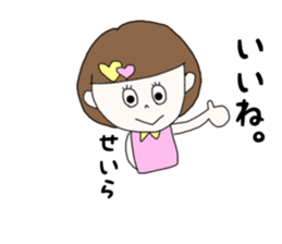 seira. sticker #15919946