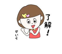 seira. sticker #15919947